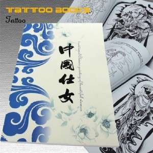   ancient beauty Tattoo Flash Books Sketch 16.5 x 12 110pages  