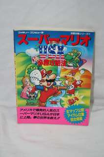 Nintendo Super Mario USA Famicom NES Guide Japan Import  