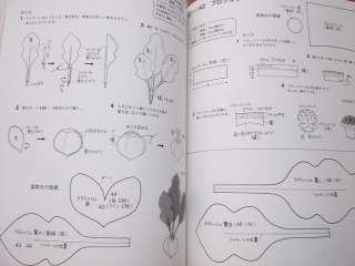 FELT FRUITS and VEGETABLES   Japanese Felt Craft Book  