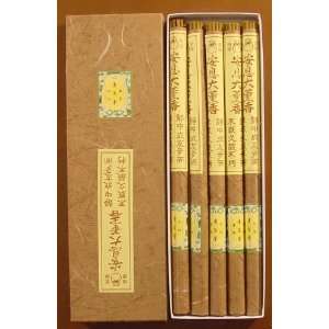 East Temple   Sandalwood and Spices   Box of 5 Rolls   Keigado Premium 