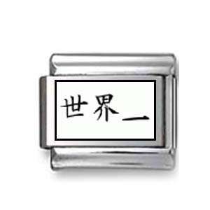  Kanji Symbol Best in the world Italian charm Jewelry
